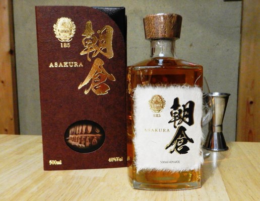 リキュール 朝倉 500ml×1本 40度 リキュール｜福岡県朝倉市のレビュー